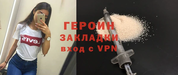 COCAINE Абдулино